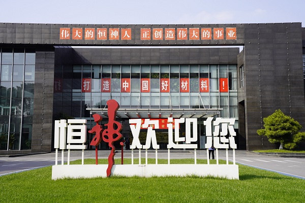 世界杯官方网页版,世界杯(中国)
欢迎你.jpg